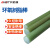 安达通 环氧树脂棒 耐高温水绿色实心胶木圆棒玻纤玻璃钢绝缘引拔棒 直径20mm*1米