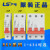 LG产电小型断路器/空开BKN-1P/2P/3P/4PC型D型 1-32A备注电流 2P