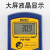 银温度测量仪FG烙铁测温仪焊锡头191温度仪温度校准 标配感温线6包