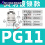 黄铜镀镍金属电缆防水接头密封固定PG格兰头304不锈钢填料函锁母 PG11(5-10)铜