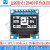 适用于STM32L476RGT6 NUCLEO L476RG stm32f303rc开发板小板约巢 7Pin 0.96寸OLED SPI接口白色 排针