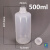 进口1000ml PP聚丙烯瓶小口试剂瓶耐高温灭菌密封瓶透明塑料瓶 小口 500ml