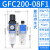 亚德客气源处理器二联件GFC200-08 GFR300-10-空压机油水分离器 GFC200-08