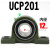 外球面轴承带座立式轴承座UCP201P202P203P204P205P206P207固定座 UCP201内径12 其他