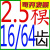 定制适用伞型齿轮配件大全13/14/15/16/17/18变速齿轮组锥齿轮 青色 2.5模16/64齿