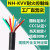 国标NHKVV耐火控制电缆3/5/7/8/10/12/14/16/24芯1.0/1.5/2.5平方 NH-KVV 10芯1.5平方毫米