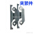 东成砂光机配件S1B-FF03-110*100打磨机转子定子底板控制杆夹紧件 1平方电缆护套