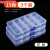 多格零件盒透明塑料电子元件配件分类格子工具箱小螺丝盒子 【3个装】15格小号(可拆)
