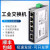 菲尼克斯5口8口交换机FL SWITCH SFNB 5TX 8TX 2891002/2891001 2891002 16个