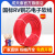 成天泰家用电线国标铜芯软线4平方1.5/6/2.5平方电缆电子线RV铜线 国标RV0.75平方红色