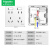 施耐德厨房插座86型暗装二三三插孔带独立开关五孔控 金色【二开十孔双10a】
