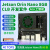 英伟达NVIDIA  jetson orin nano 开发板套件nx核心载 8G 13.3寸触摸屏套件(顺丰包邮)