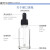 透明螺口密封玻璃滴管瓶 胶头吸管瓶 化妆品分装瓶小样滴瓶精油瓶 透明30ml