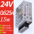 LRS明纬220转5V12V24V开关电源LED直流75150350450600W模块DC RS-25-1212V 2.1A 100%明纬