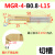小孔沟槽刀内槽刀杆MGR钨钢DMIX德迈斯小孔内槽刀小径内孔沟槽刀 内槽刀-MGR-4-0.8-L15