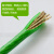 绿钢丝绳包塑 葡萄架遮阳网 晒 晾衣绳 牵引 大棚 猕猴桃 12.0-100米