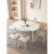 欧派（OPPEIN）纯白奶油风岩板餐桌椅组合家用小户型实木可伸缩折叠方圆两用饭桌 1.2米伸缩餐桌