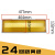 硬泰pz30配电箱盖板装饰通用81015182024回路室内电箱盖 24回路黄色