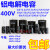 直插铝电解电容器400v 1UF/10/22/33/47/100/470/680/560/820uF 400V 3.3uF 8x12 (20只)