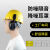 GJXBP挂安全帽耳罩防干扰隔音耳罩防噪音工厂工地降噪安全帽耳罩 黄安全帽+代尔塔103008型耳罩