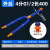 机床冷却水管磨床塑料冷却管数控车床万向粒粒竹节水管分叉喷油管 G1/2*400长分叉 圆嘴