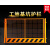 定型化临边工地基坑护栏网道路建筑工程施工警示安全隔离防护围栏 1.2*2米/8.0公斤/竖管/红/白/黄色带字