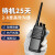 HKFZ 智远版PLUS对讲机一对大功率民用户外工地远距离宝峰小型手持 飞驰版PLUS（2台）耳机 无