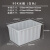 塑料水箱长方形塑料桶方形大桶养鱼水箱水产箱大号水桶带盖养殖箱 90K（白色）67*45*35.5cm