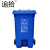 追拾 户外垃圾桶 垃圾分类垃圾桶 240L加厚中间踏垃圾桶 蓝色+轮