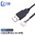 尽能 USB转端子数据线延长线触摸屏线 USB公转XH2.54-4P线 1.5米 JN-KXY206