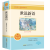 初中生七、八、九年级课外阅读书籍全套23册 骆驼祥子 白洋淀纪事 西游记 海底两万里 猎人笔记 镜花缘 朝花 九年级必读-世说新语