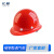 元棉 安全帽 国标ABS 防砸透气工业头盔玻璃钢加厚款 红色