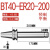 定制适用加长ER刀柄数控刀柄BT40-ER16/20/25/32/40-200 250 300L高精 BT40-ER20-200L