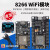 ESP8266开发板串口无线WIFI模块NodeMCU Lua V3物联网8266-01/01S ESP8266扩展板绿板