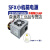 SFX电源台达DPS250AB HK300-41GP C8P matx电源ITX静音250W 鑫动力SFX250W C8
