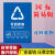 定制垃圾分类贴纸标识北京上海干湿垃圾桶有害厨余可回收其他垃圾标签 国标简易版 可回收物 小