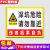 基坑危险请勿靠近警示牌工地安全标识施工注意安全警告标识牌定做 [定制专拍]下拉选择备注编号 30x40cm