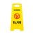 铁基宁 人字形警示牌 A字告示牌 洗手间施工装修场所警示牌 禁止吸烟1个 一个价 人字提示指示牌