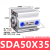 薄型气缸SDA50X15 32X5X10X25X30X35X40X50-S-B Z小型气动 SDA50-35高端款