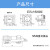 定制适用IP68防水航空插头座SP28-20芯电线12-15连接器对接四方型28mm SP28-14芯四方型