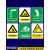 一般固体废物标识牌工业固废标签危废库固废标识牌提示废气排放口污水废弃标志牌公示固废管理制度牌贴纸定制 19 固体制度4张【KT】 50x70cm