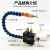 机床冷却喷雾器 雕刻机降温喷雾总成 万向气动油雾器润滑泵雾化器 金属管喷雾器[不带磁座款]