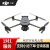 大疆（DJI）Mavic 3T M3T小型行业无人机 御3T热成像红外相机 适用消防搜救巡检夜间作业