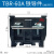 TBR-10接线端子铜件铁件10A20A30A60A100A导轨组合式端子排大功率 TBR-60A 铁导件 1盒/50个