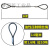 双扣压制钢丝绳吊索具压头压铝套拖拉车起重吊装12141618mm粗 黑色 油14毫米2米压制