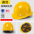 50个装安全帽工地男国标加厚透气玻璃纤维电力施工工程安全帽批发定制 国标玻璃纤维透气款（黄色）（按钮）（50个）