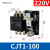 交流接触器 CJT1-10 20 40 100a127V  220V 380V CDC10-20 CJT1-100 220V