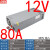 380V输入开关电源DC24V 36V 48V变压器S-1500-24V2000W大功率电源 380V输入S-1000-12V