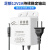视明通 监控电源适配器12v2a室外防水 摄像头稳压器