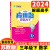 2024春 春雨教育小学数学应用题解题高手3年级下三年级下册江苏版苏教版小学生数学题专项强化思维训练